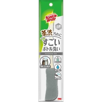 Scotch-Brite 优质奶瓶清洗剂 灰色3MMBC-03KGY